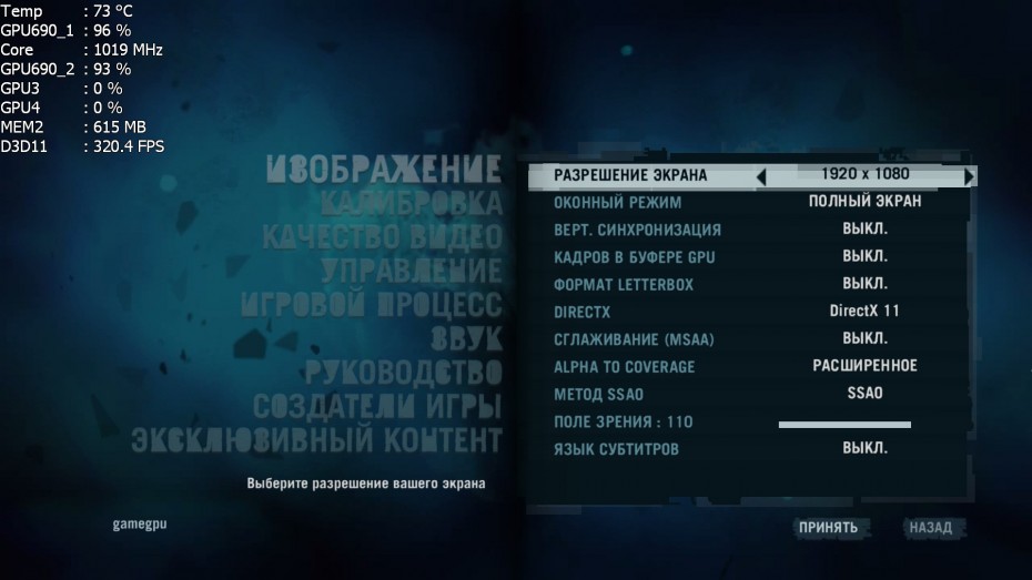 farcry3 d3d11_2012_12_05_20_33_16_335